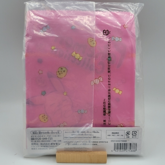 Pokemon Pikachu reusable zipper bag - Picture 2 of 5